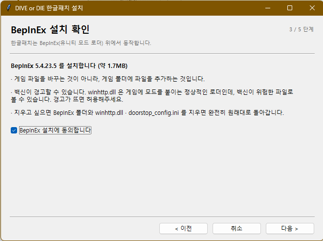 설치마법사[3/4]