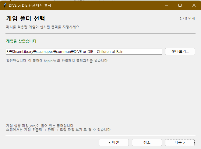 설치마법사[2/4]