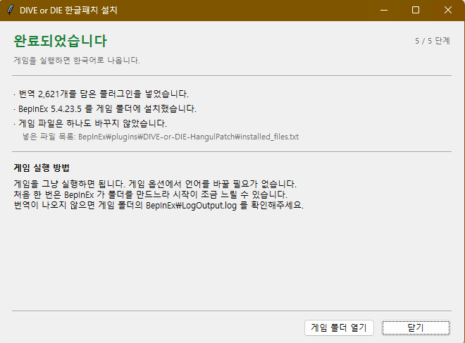 설치마법사[4/4]