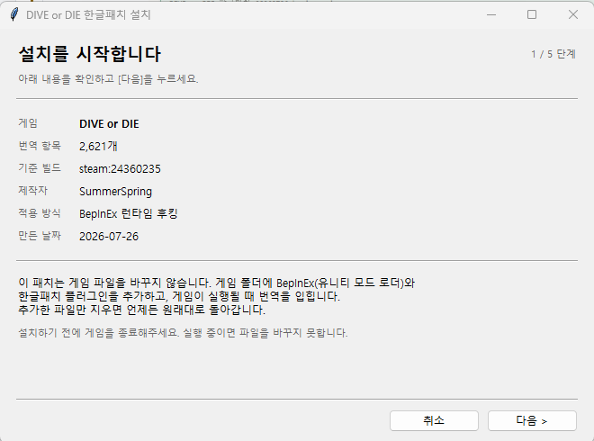 설치마법사[1/4]